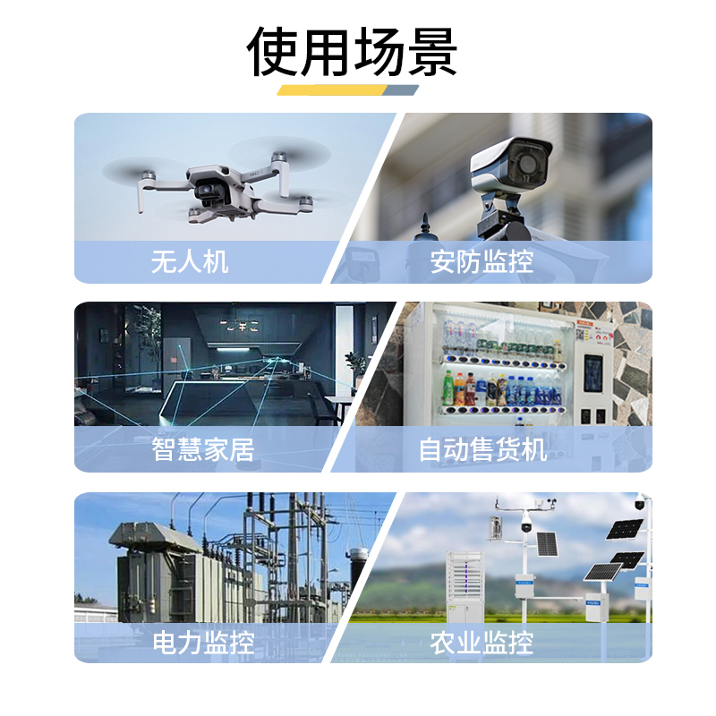 无人机远航棒棒糖天线-主图3.jpg