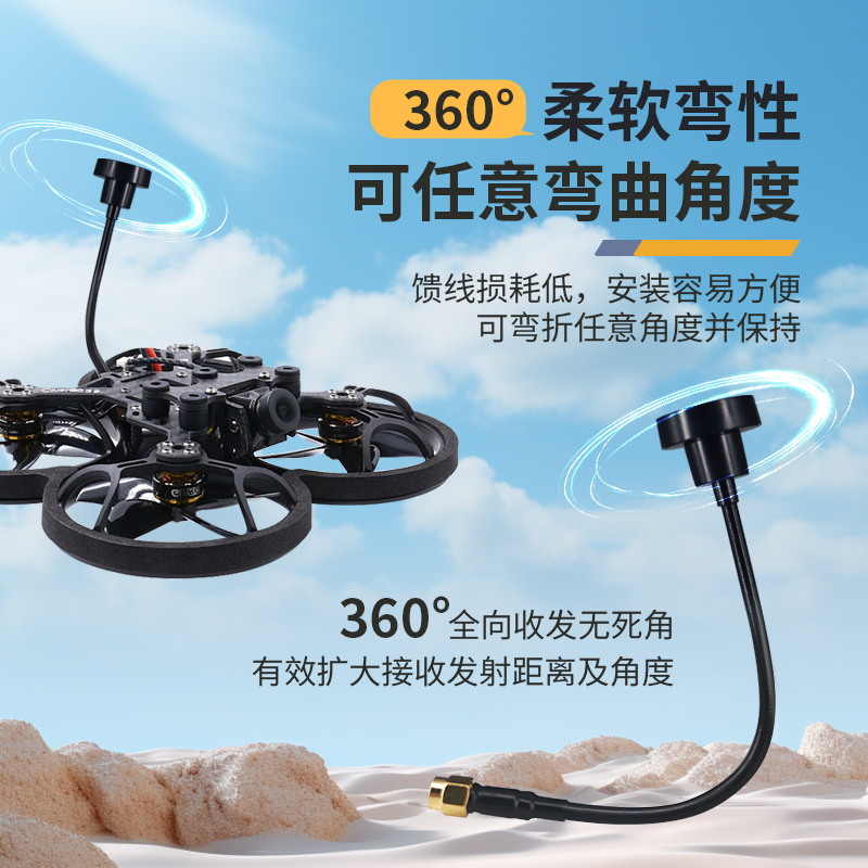 穿越机航模增强无人机图传天线主图-4.jpg