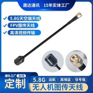 深圳市晟达通讯设备有限公司_5.8G图传天线 无人机天线 棒棒糖外观