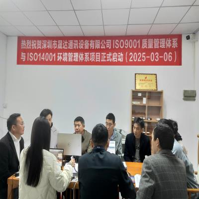 热烈祝贺！公司续更 ISO 管理体系认证，管理水平再上新台阶
