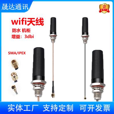 深圳市晟达通讯设备有限公司_wifi天线 拇指+zigbee+ipex+防水天线（可定制）