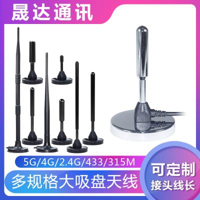 深圳市晟达通讯设备有限公司_4G天线 纯铜大吸盘+室内路由器+高增益天线（可定制）