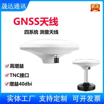 深圳市晟达通讯设备有限公司_gnss天线 四系统+全频段+TNC接口+测试天线（可定制）