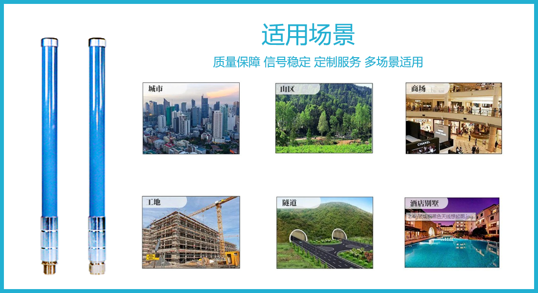 应用领域.png